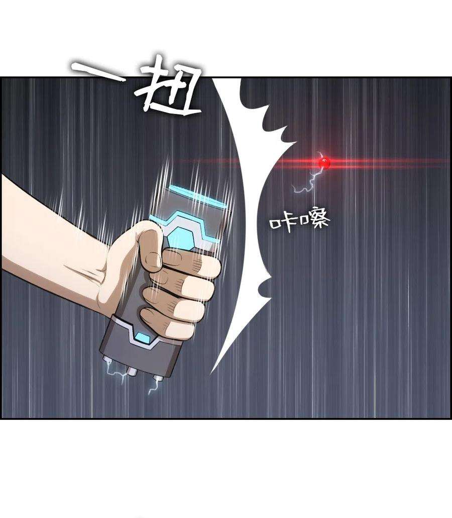 潘菲亚传奇87 87