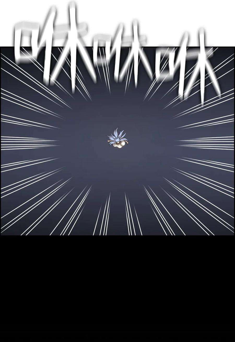 潘菲亚传奇87 87