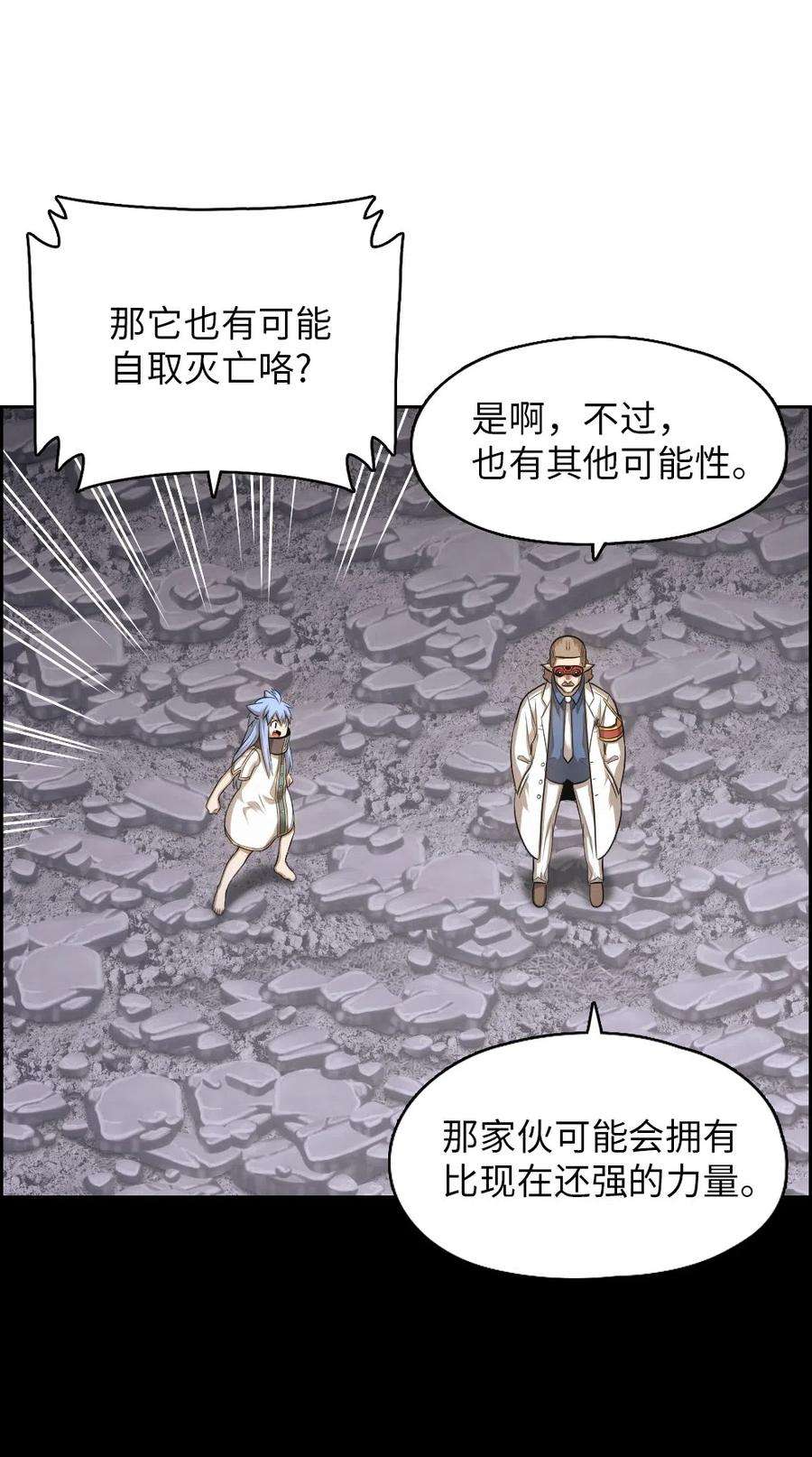 潘菲亚传奇87 87