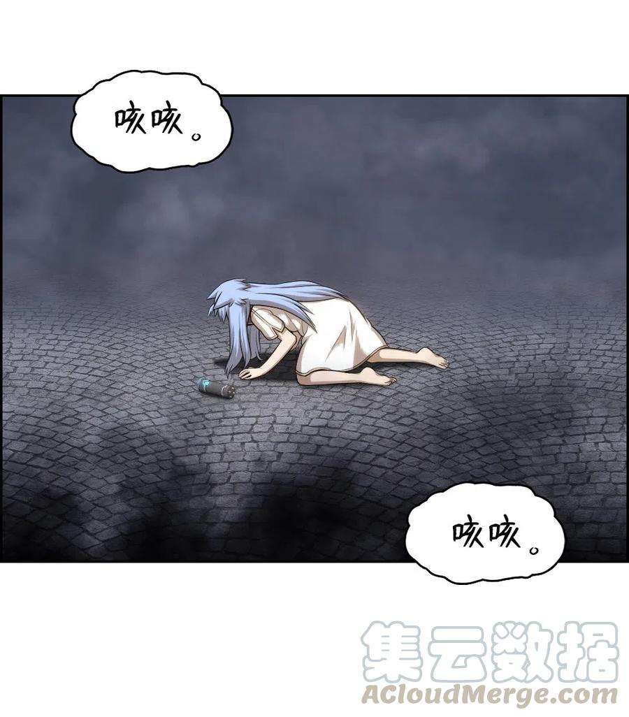 潘菲亚传奇87 87