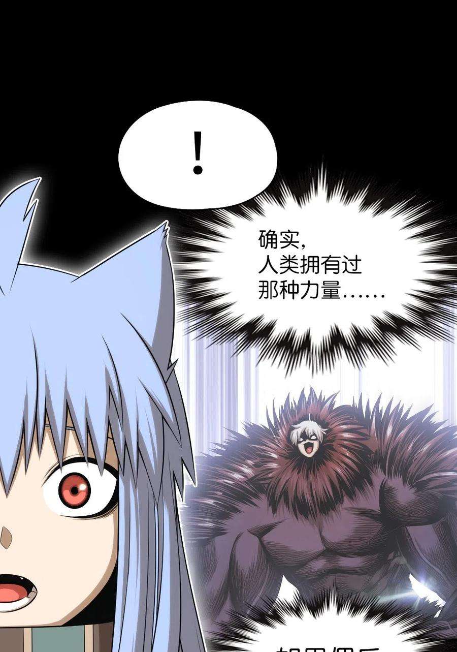 潘菲亚传奇87 87