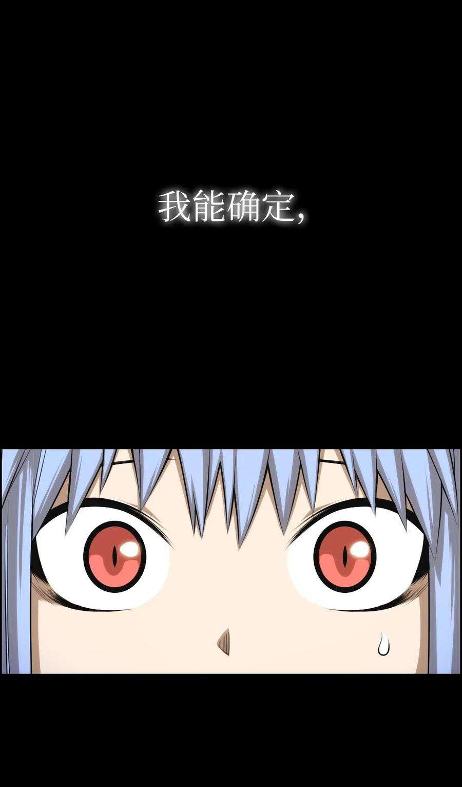 潘菲亚传奇88 88