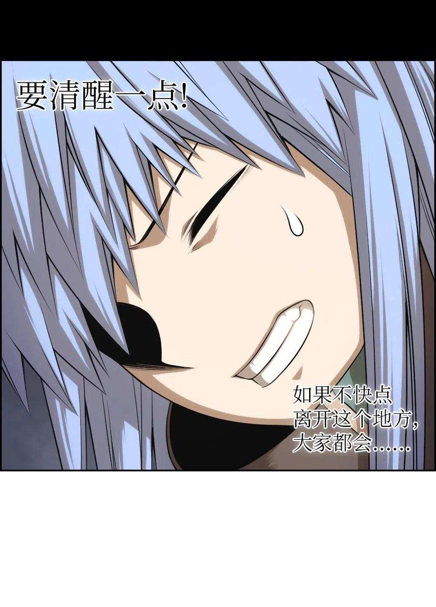 潘菲亚传奇88 88