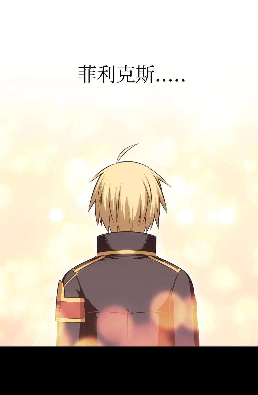 潘菲亚传奇88 88