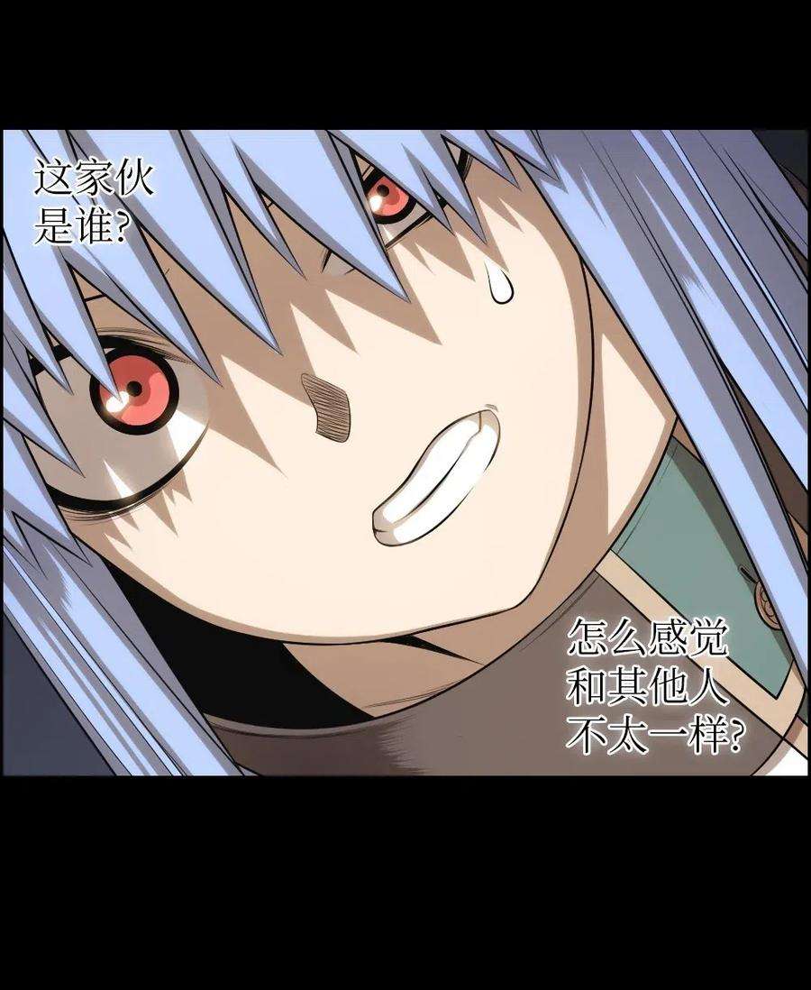 潘菲亚传奇88 88