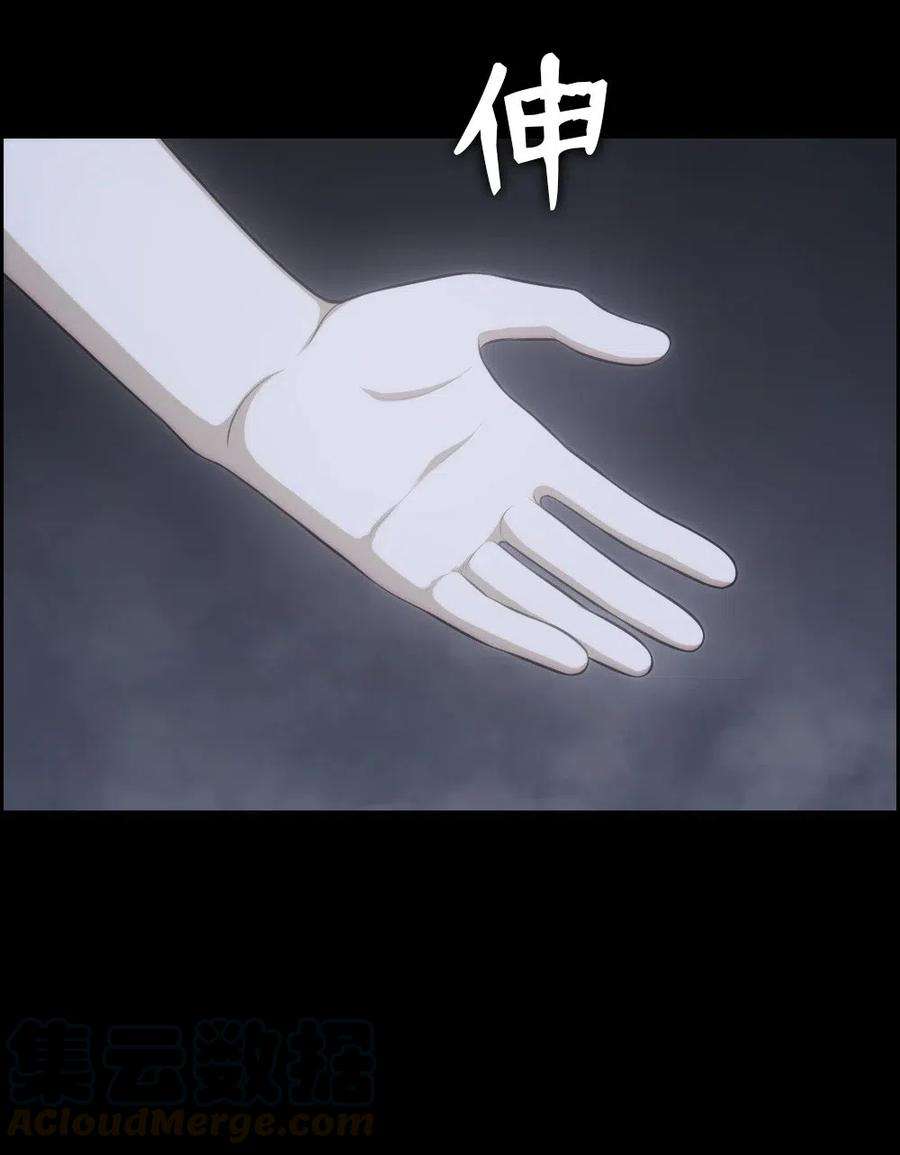 潘菲亚传奇88 88