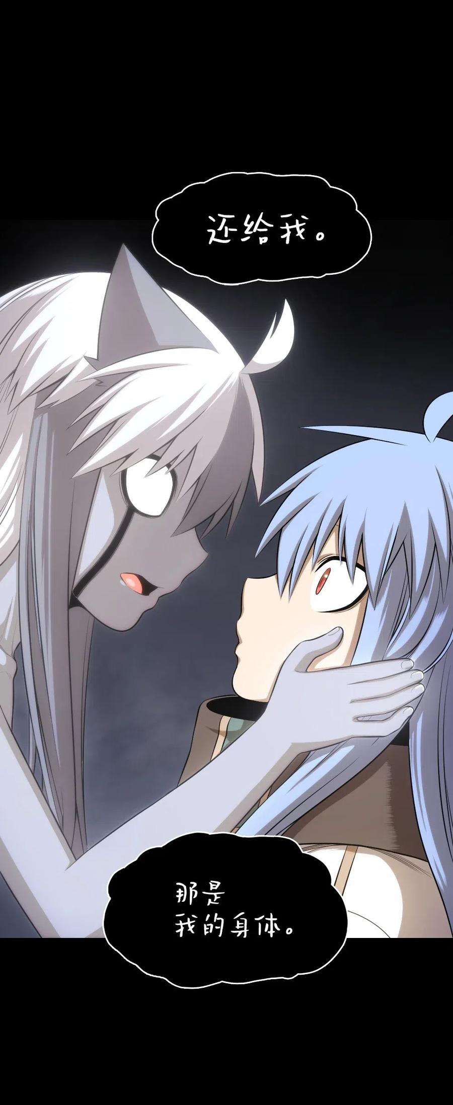 潘菲亚传奇88 88