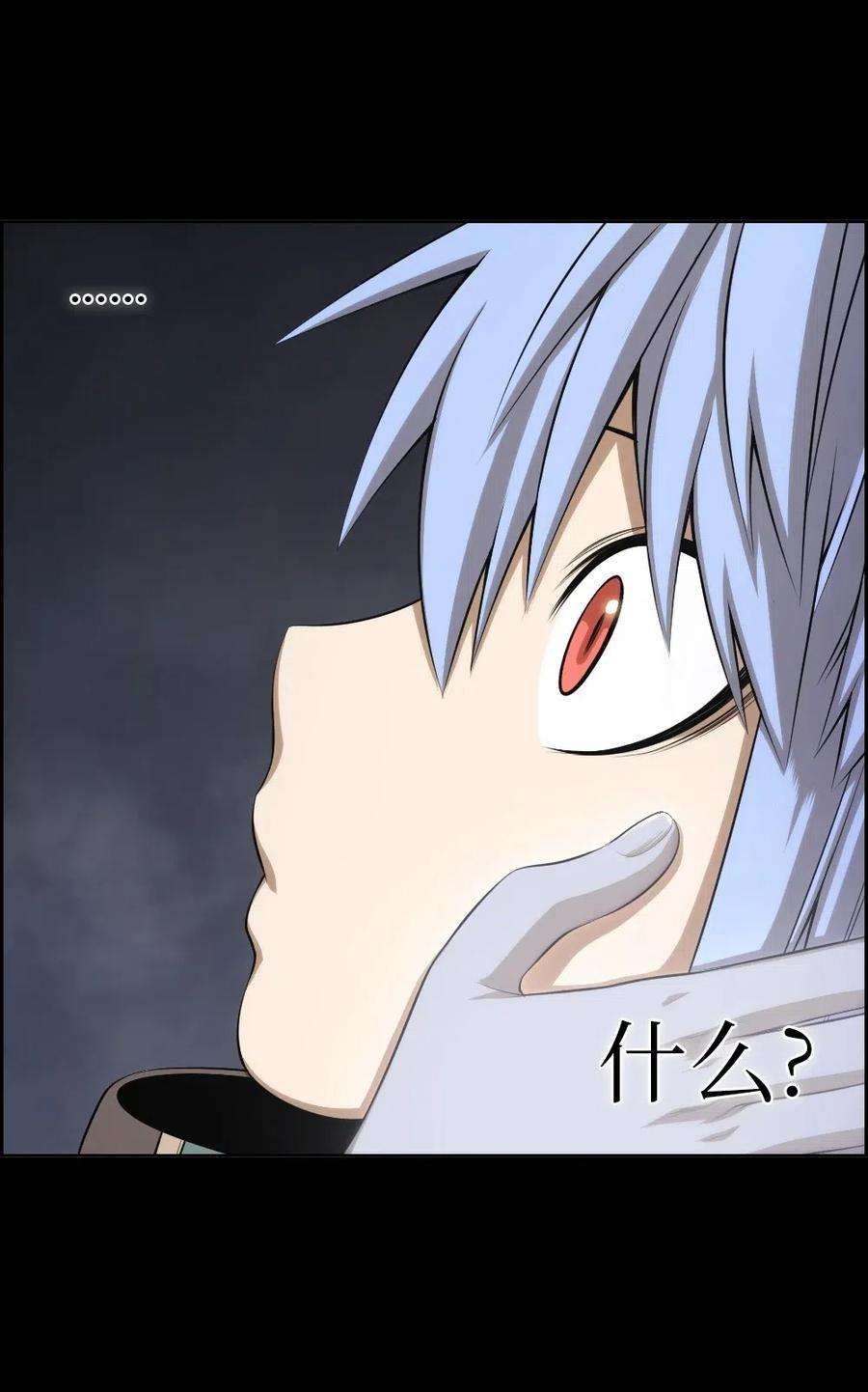 潘菲亚传奇88 88