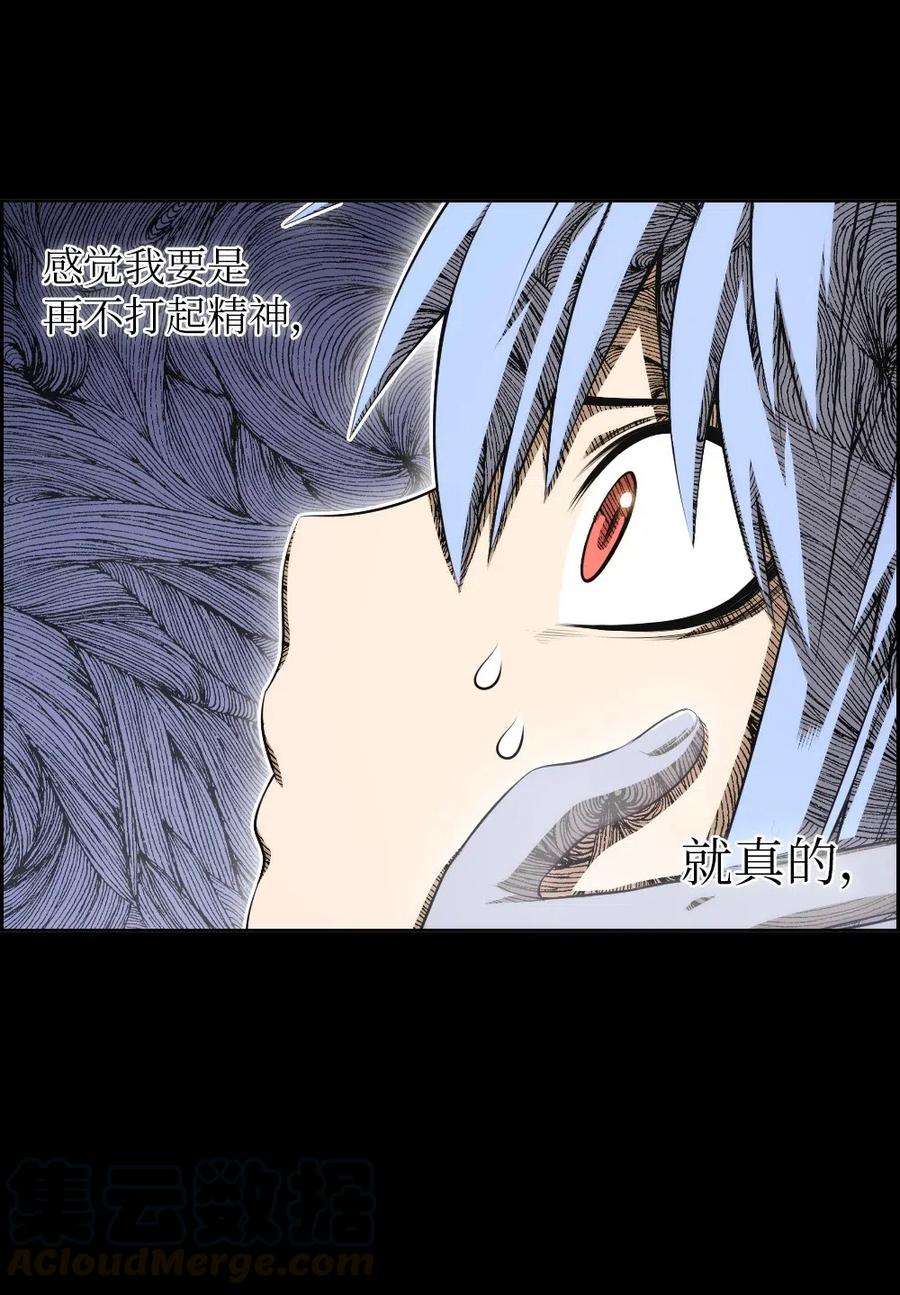 潘菲亚传奇88 88