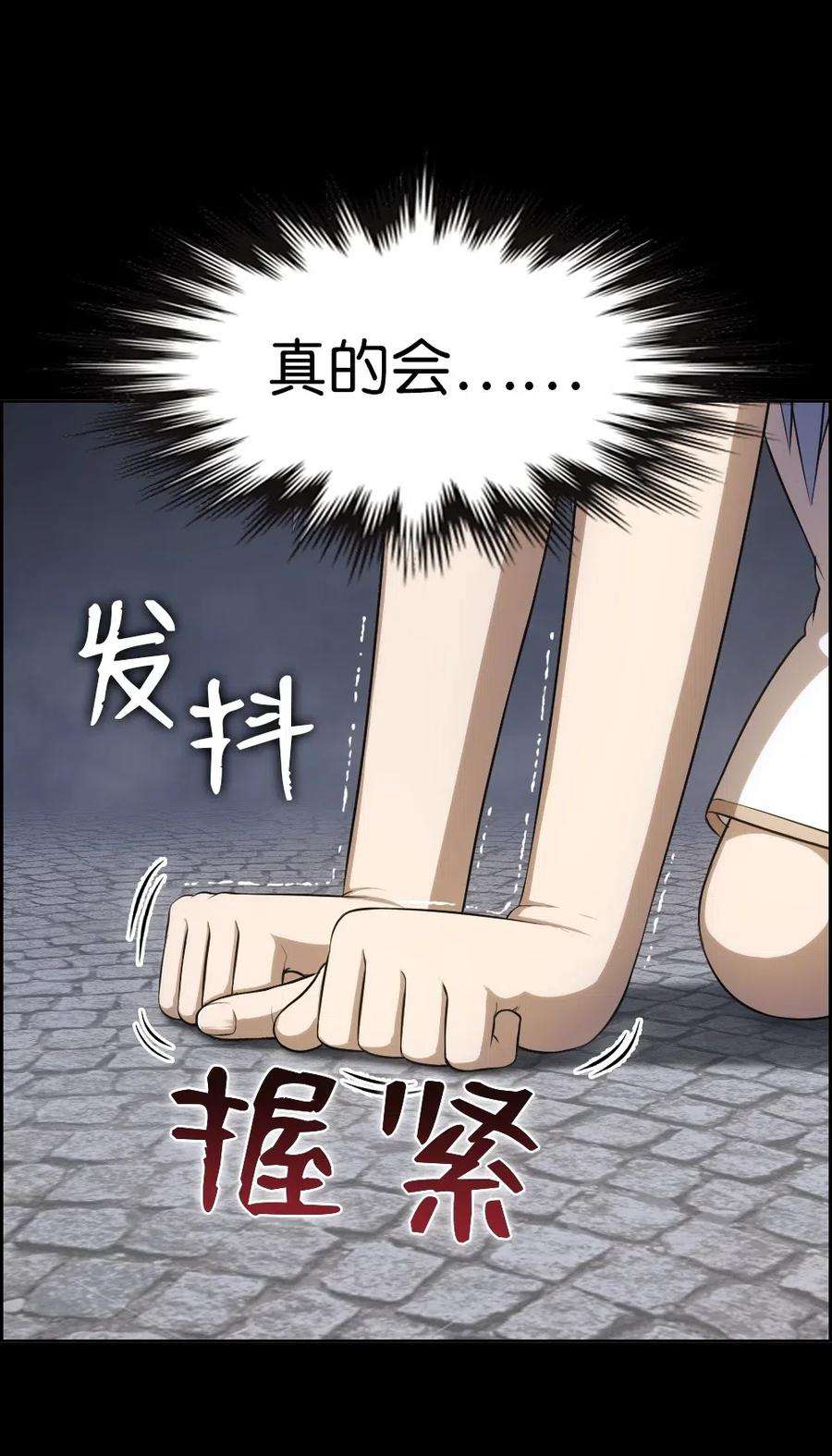 潘菲亚传奇88 88