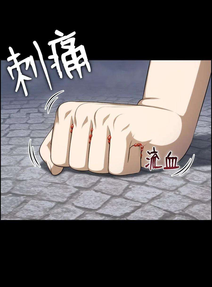 潘菲亚传奇88 88