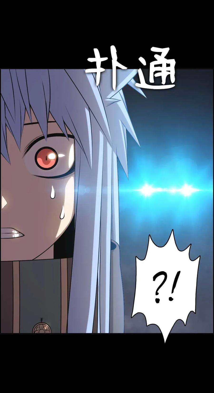 潘菲亚传奇88 88