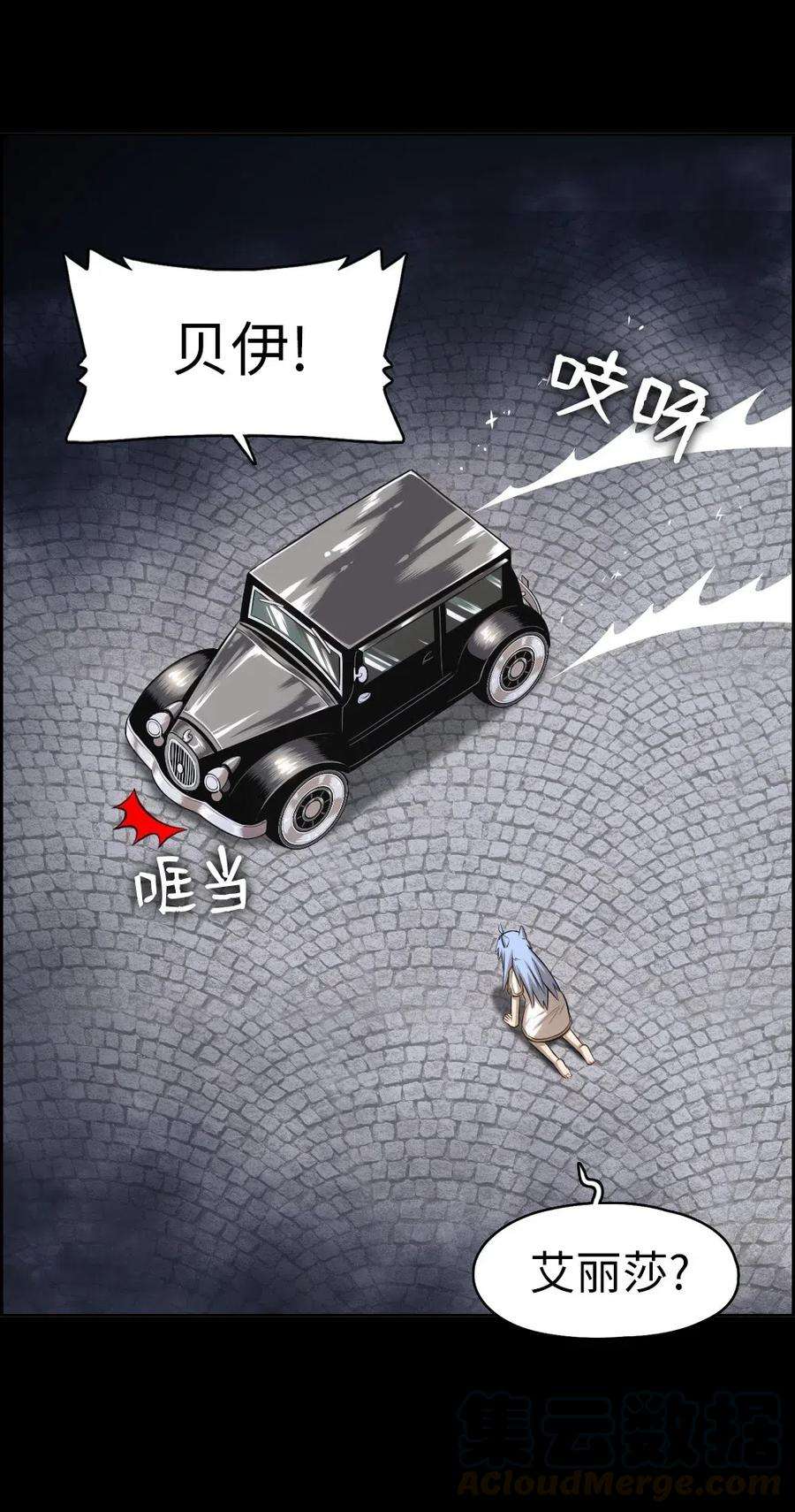 潘菲亚传奇88 88