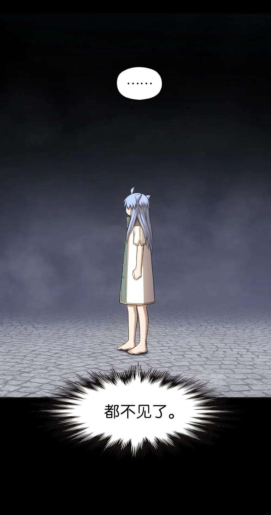 潘菲亚传奇88 88