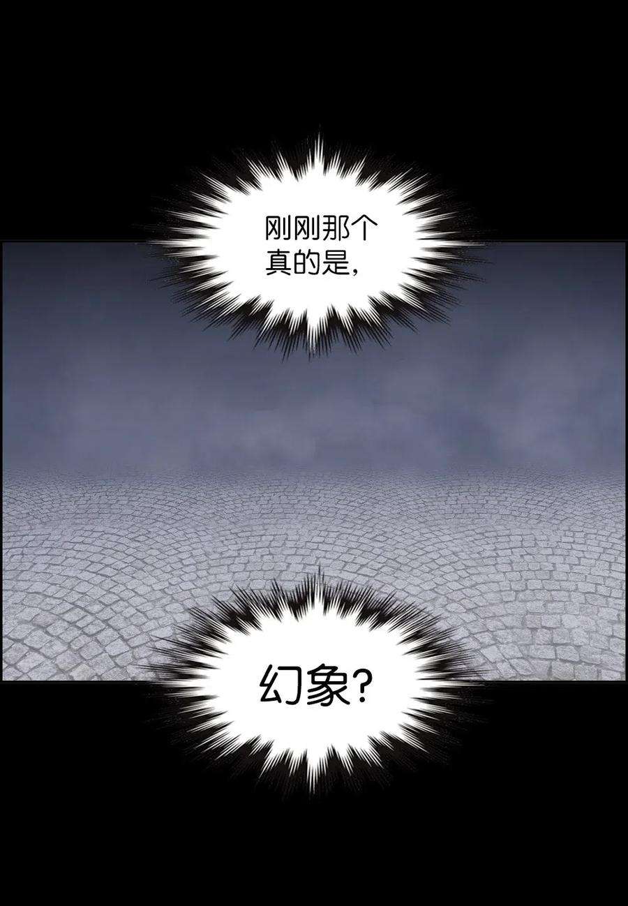 潘菲亚传奇88 88