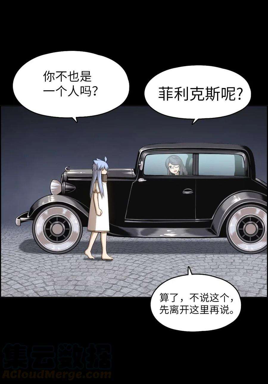 潘菲亚传奇88 88