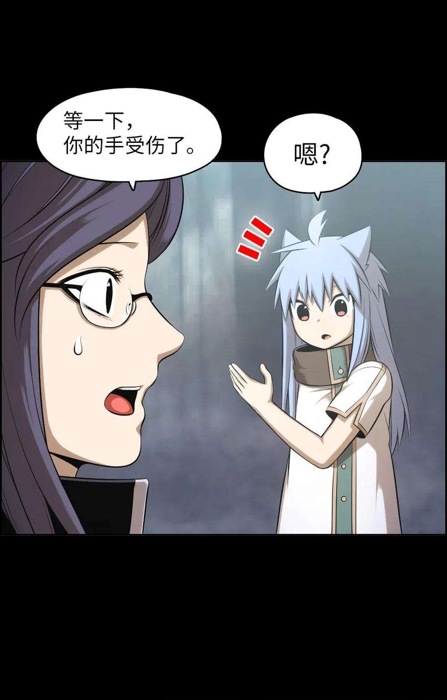 潘菲亚传奇88 88