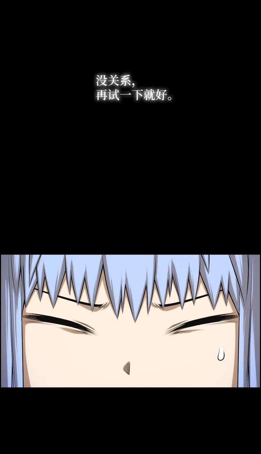 潘菲亚传奇88 88