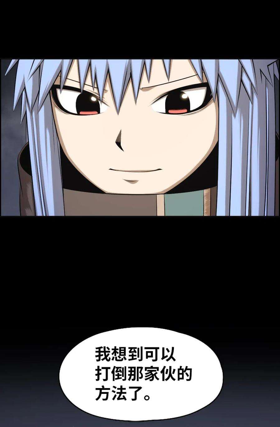 潘菲亚传奇88 88