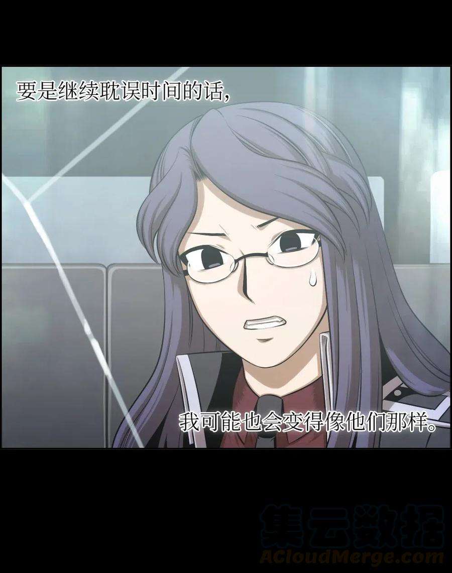 潘菲亚传奇88 88