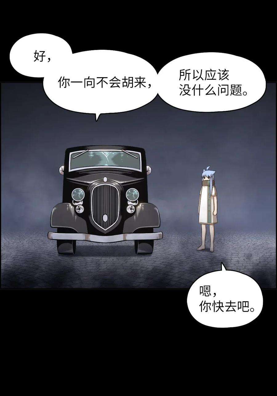 潘菲亚传奇88 88