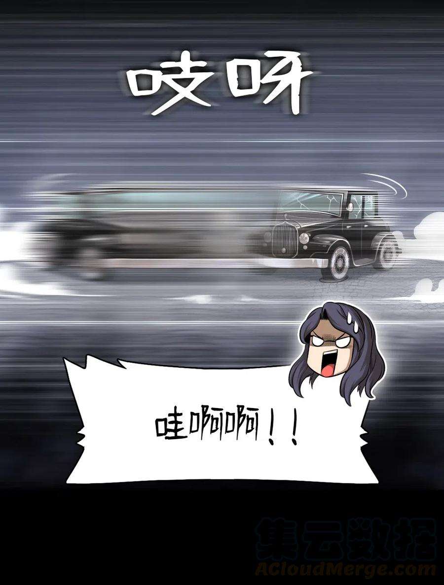 潘菲亚传奇88 88