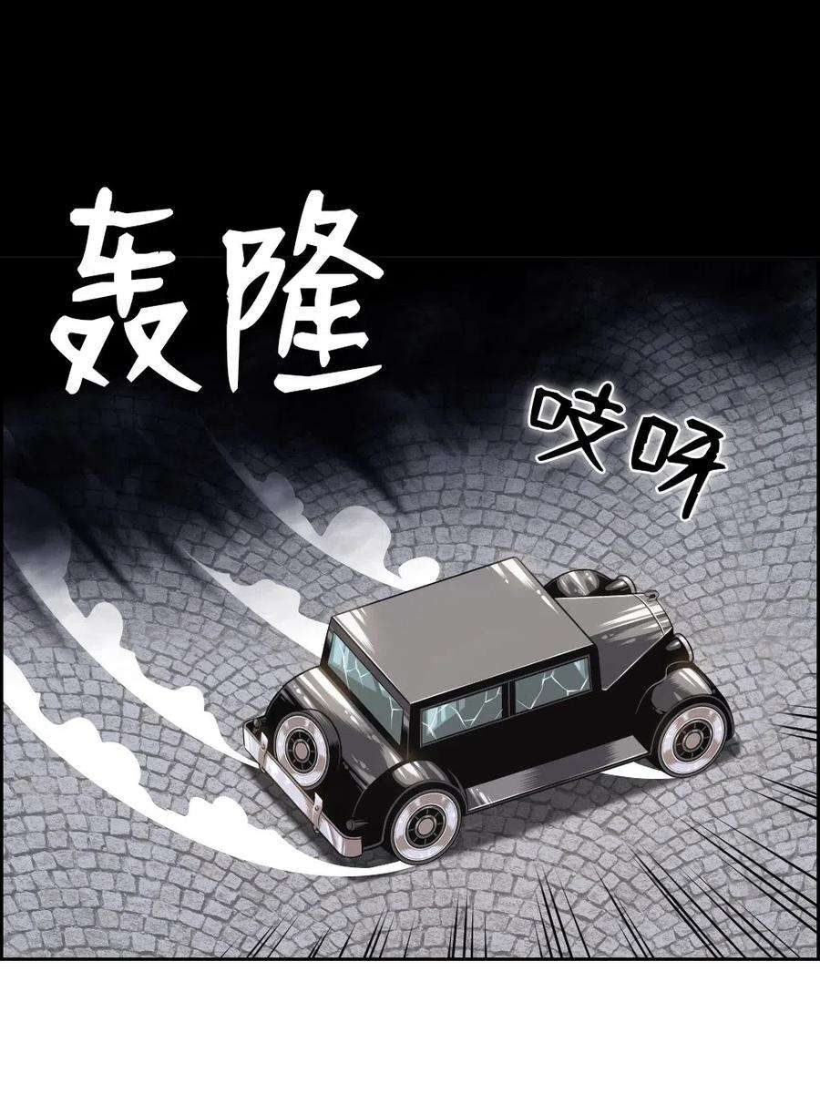 潘菲亚传奇88 88