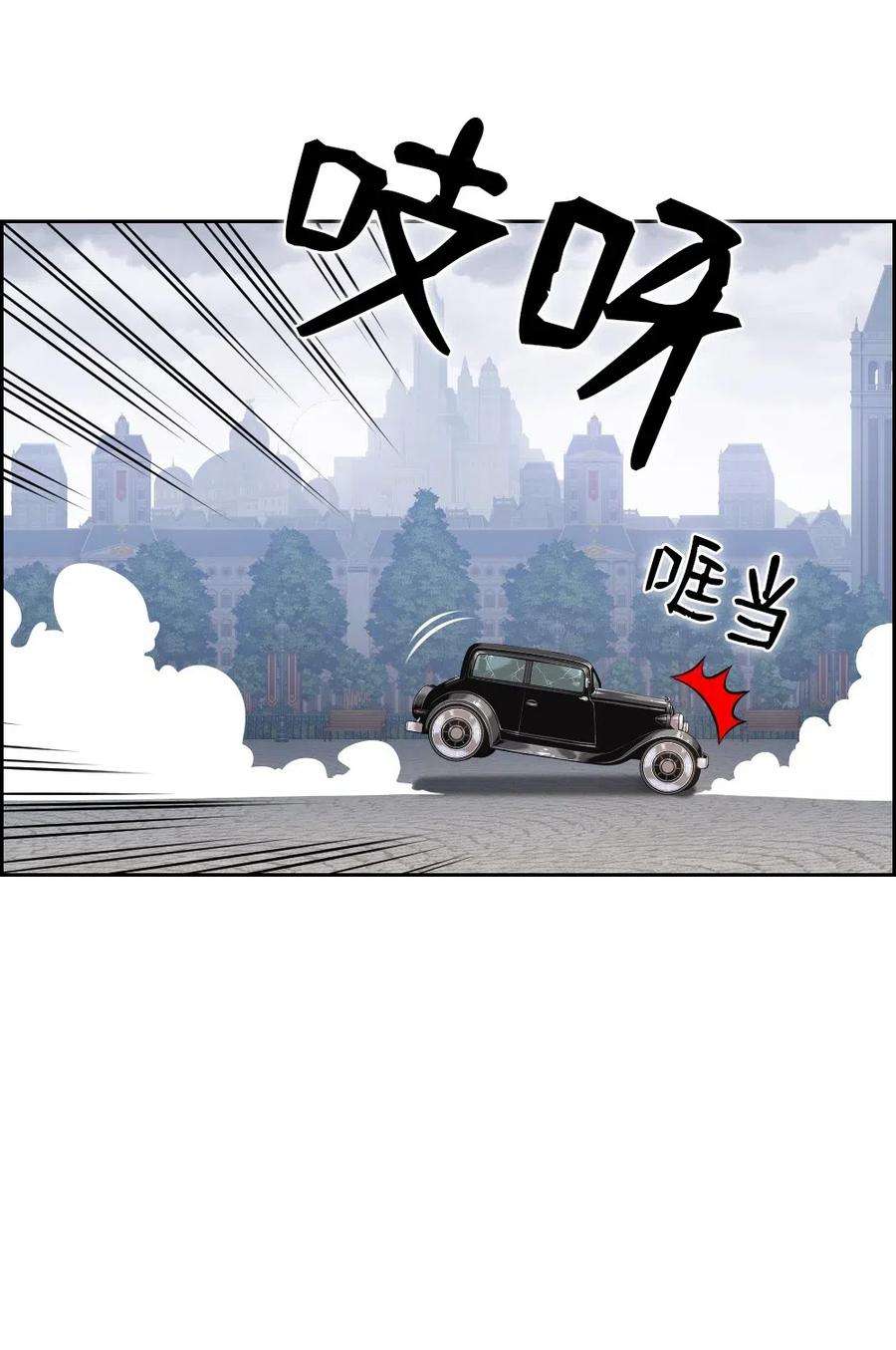 潘菲亚传奇88 88