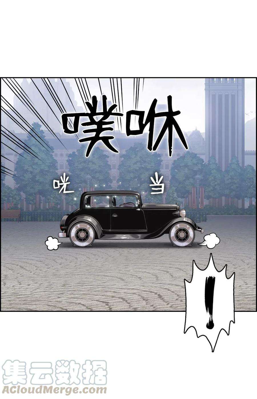 潘菲亚传奇88 88