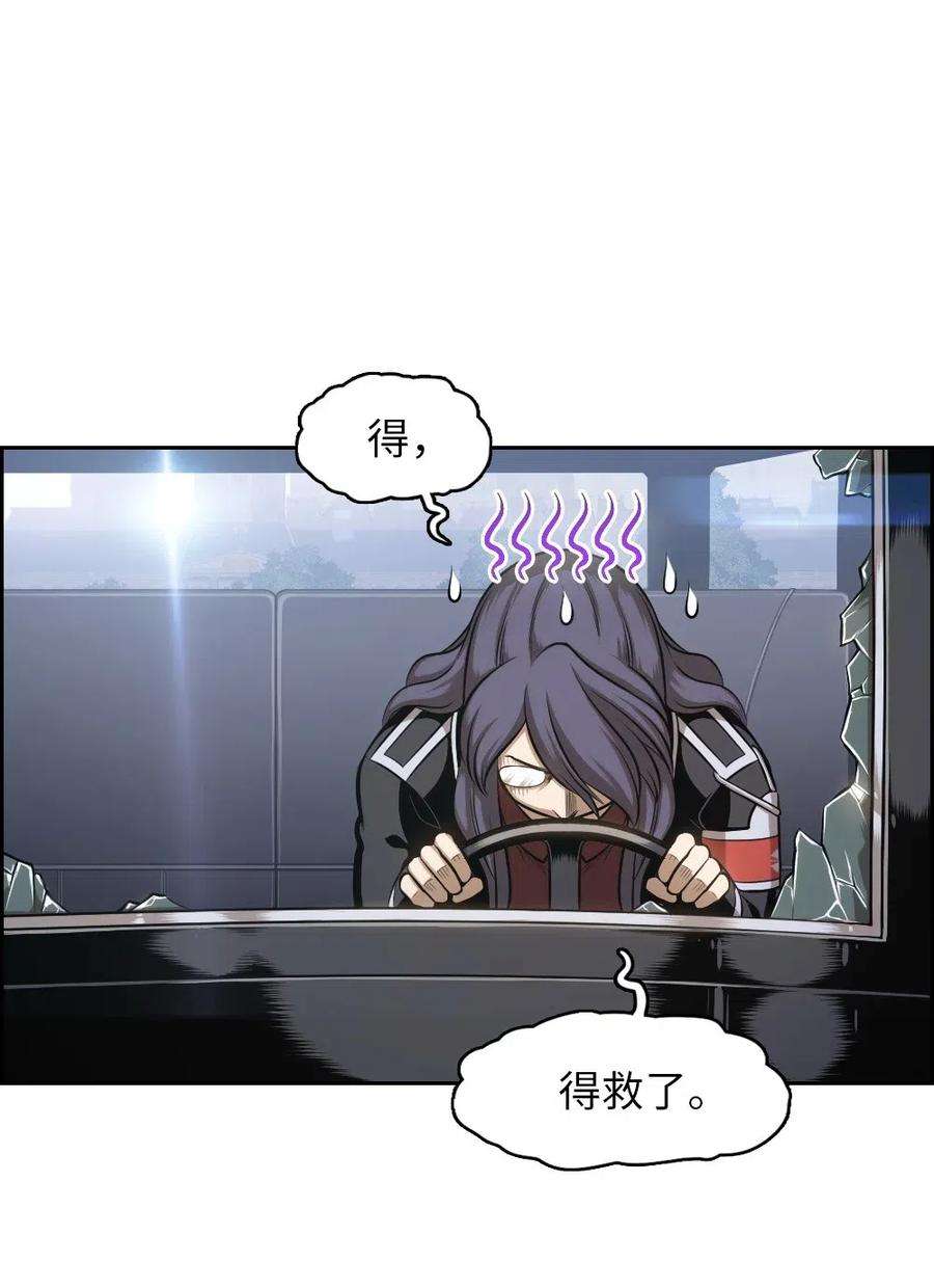 潘菲亚传奇88 88