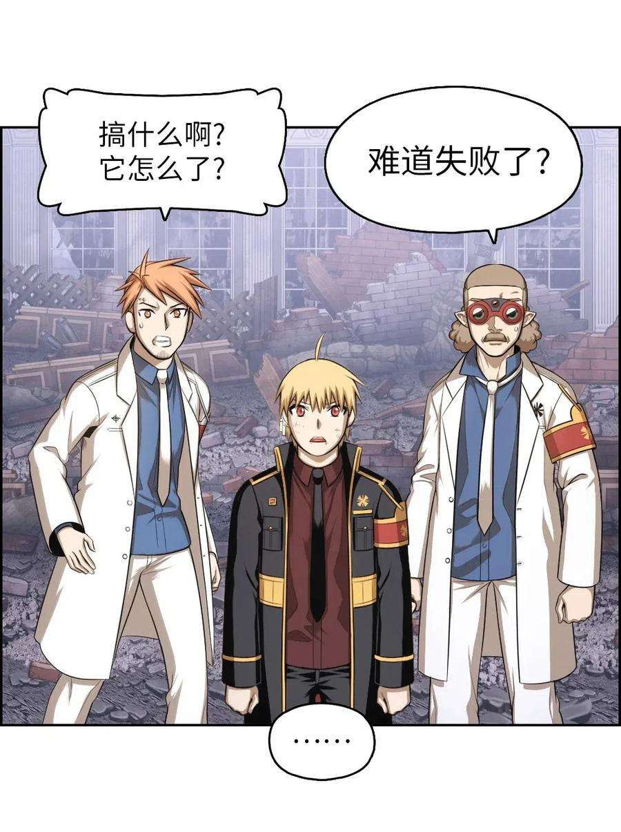 潘菲亚传奇88 88