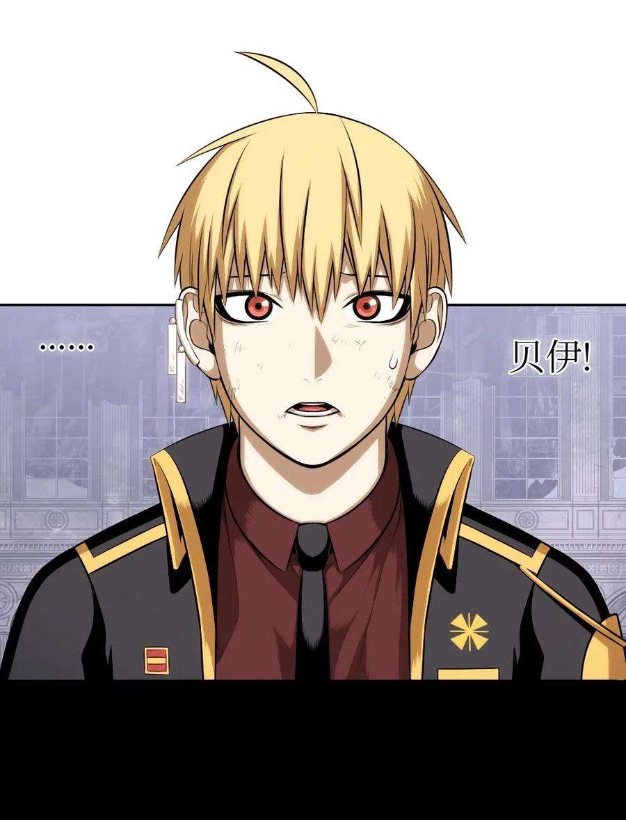 潘菲亚传奇88 88