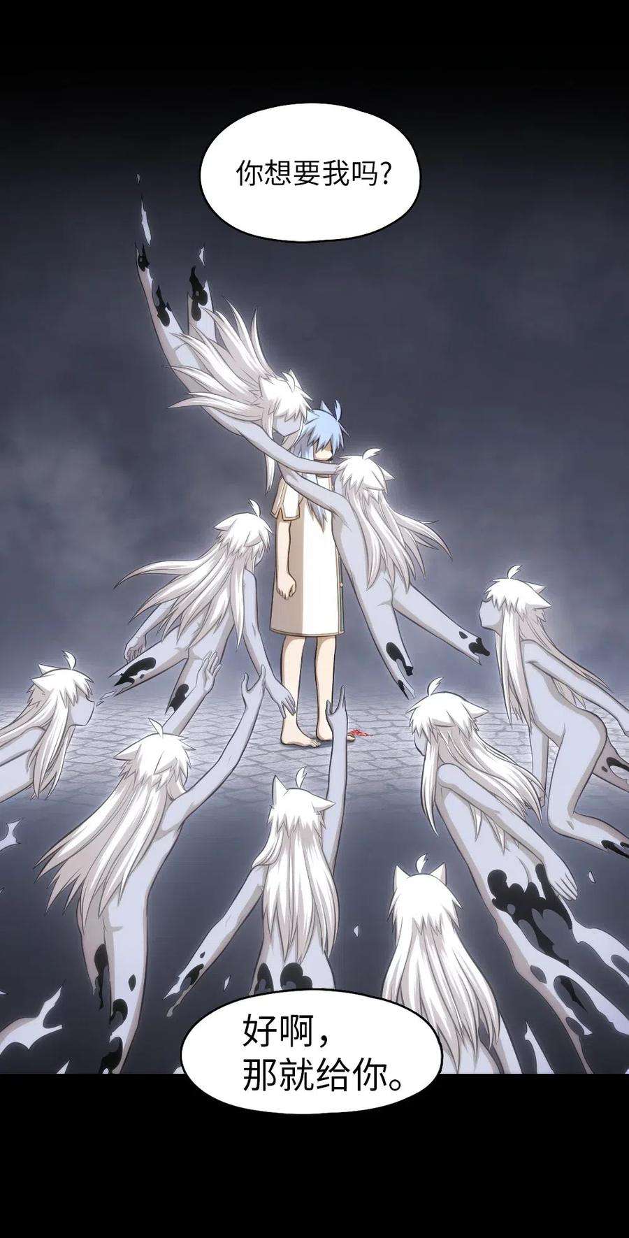 潘菲亚传奇88 88