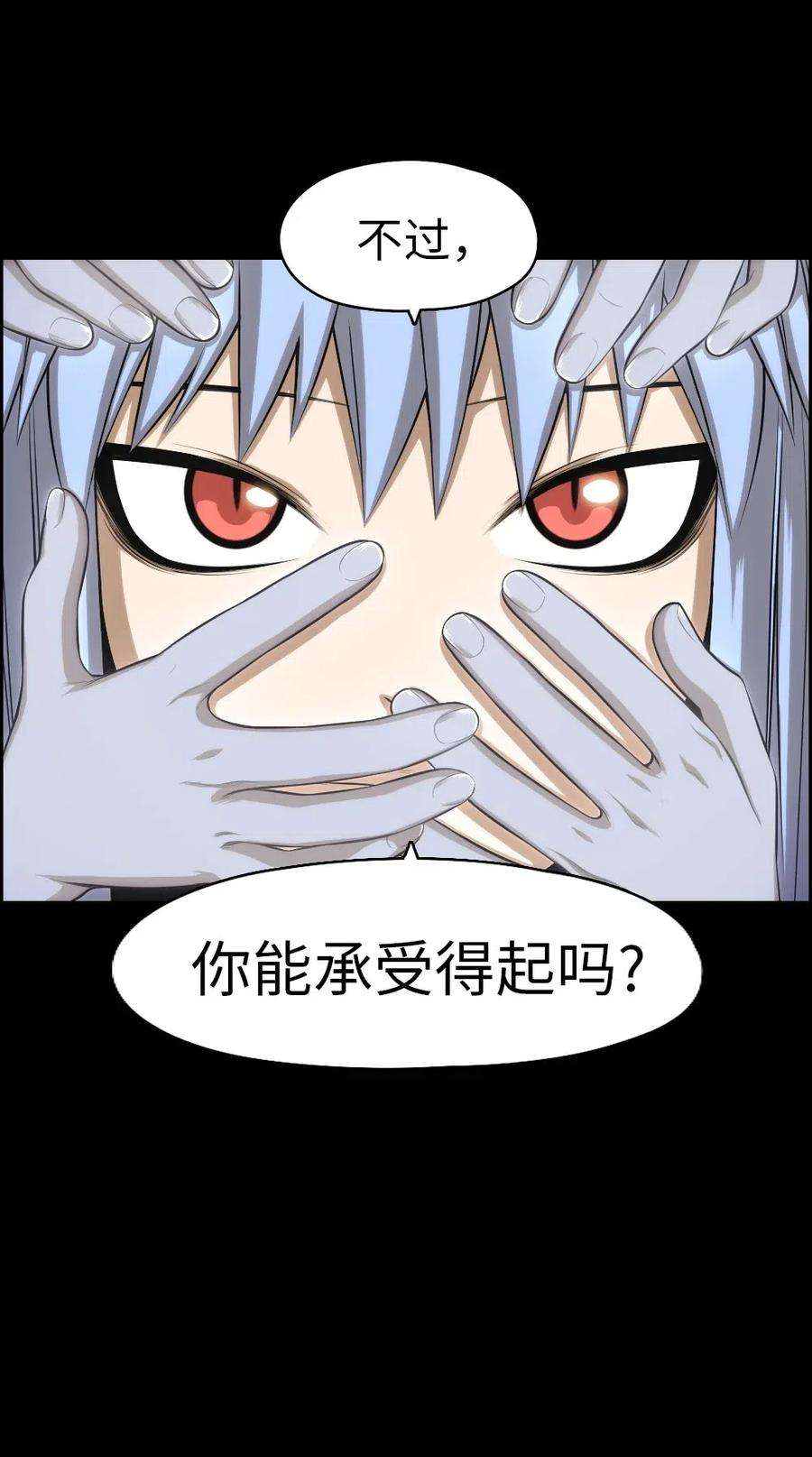 潘菲亚传奇88 88