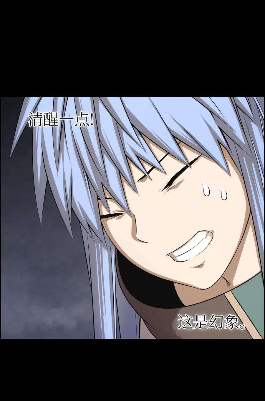 潘菲亚传奇88 88