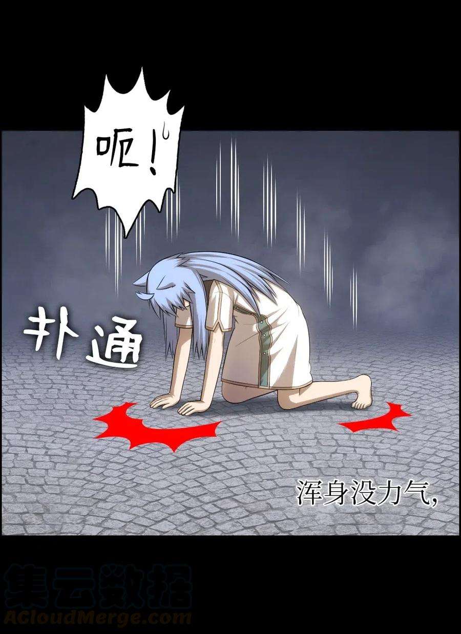 潘菲亚传奇88 88