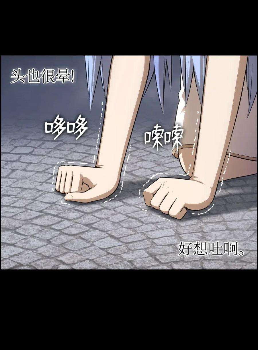 潘菲亚传奇88 88