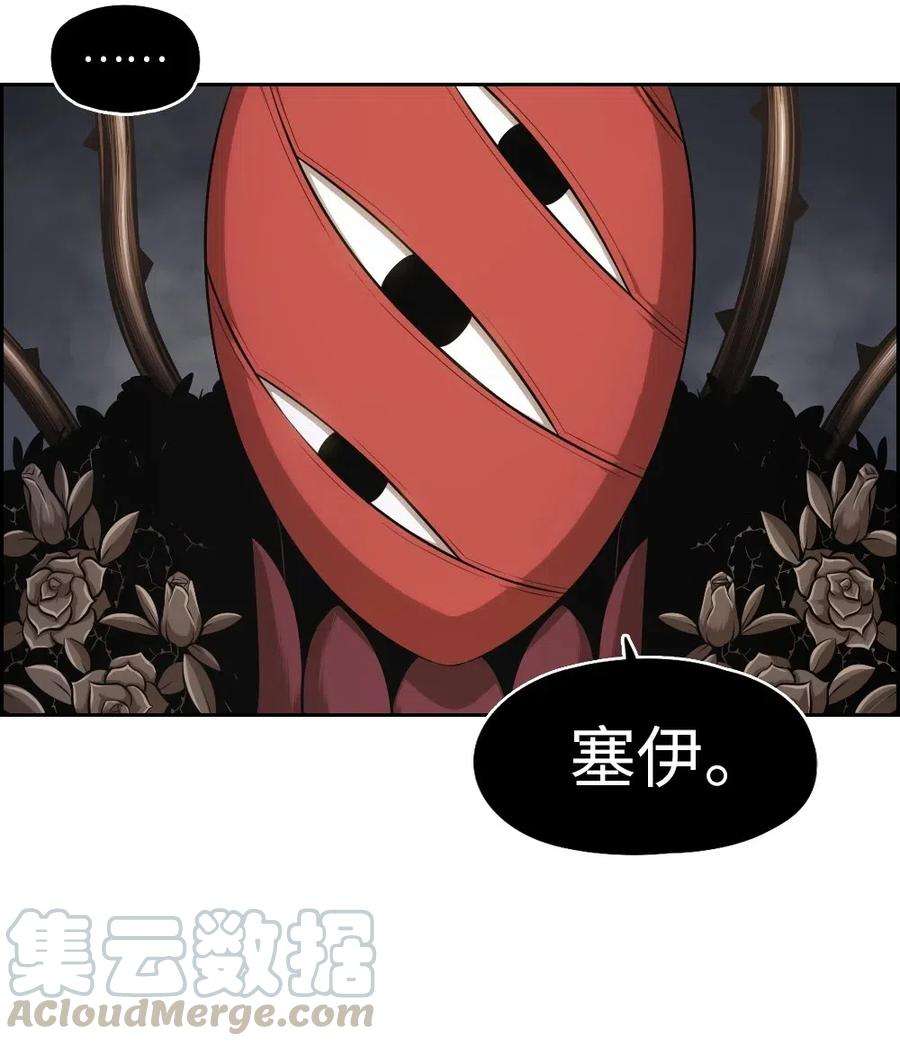 潘菲亚传奇89 89