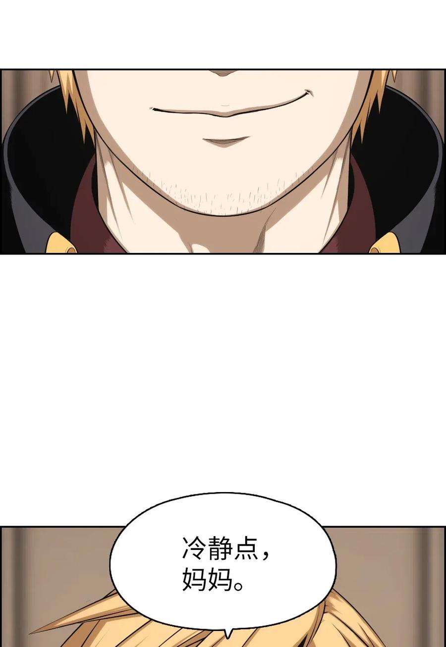 潘菲亚传奇89 89