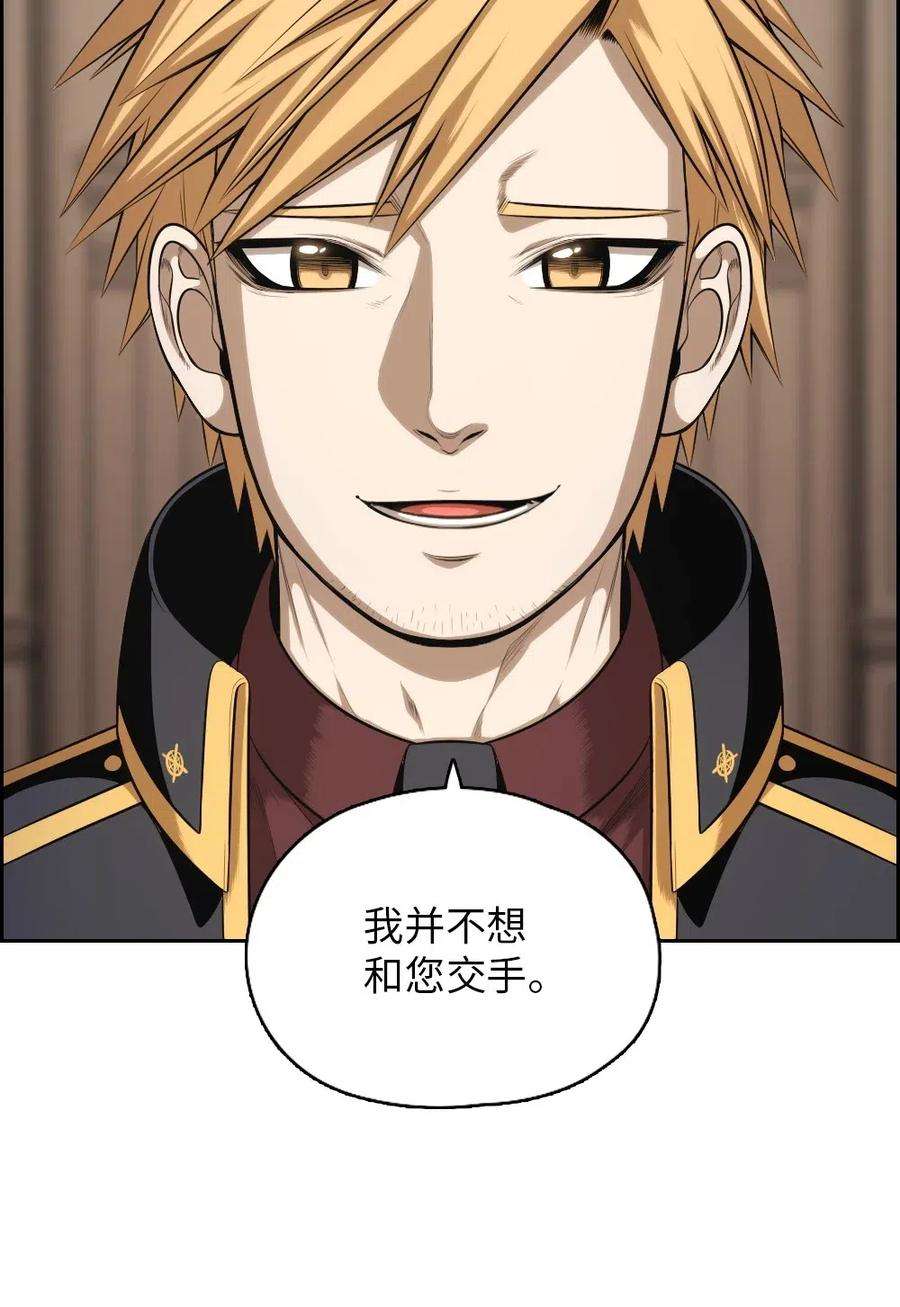 潘菲亚传奇89 89