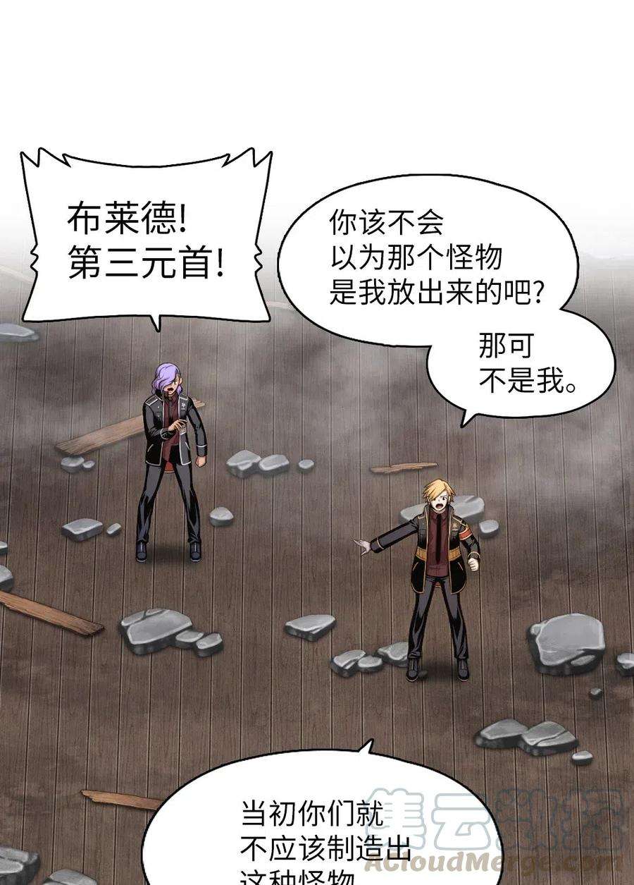 潘菲亚传奇89 89