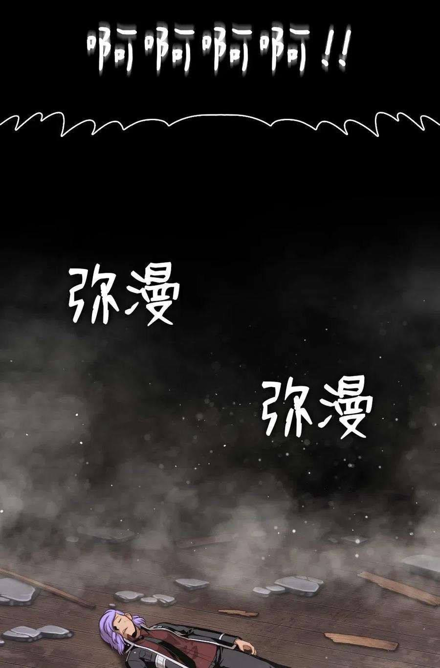 潘菲亚传奇89 89