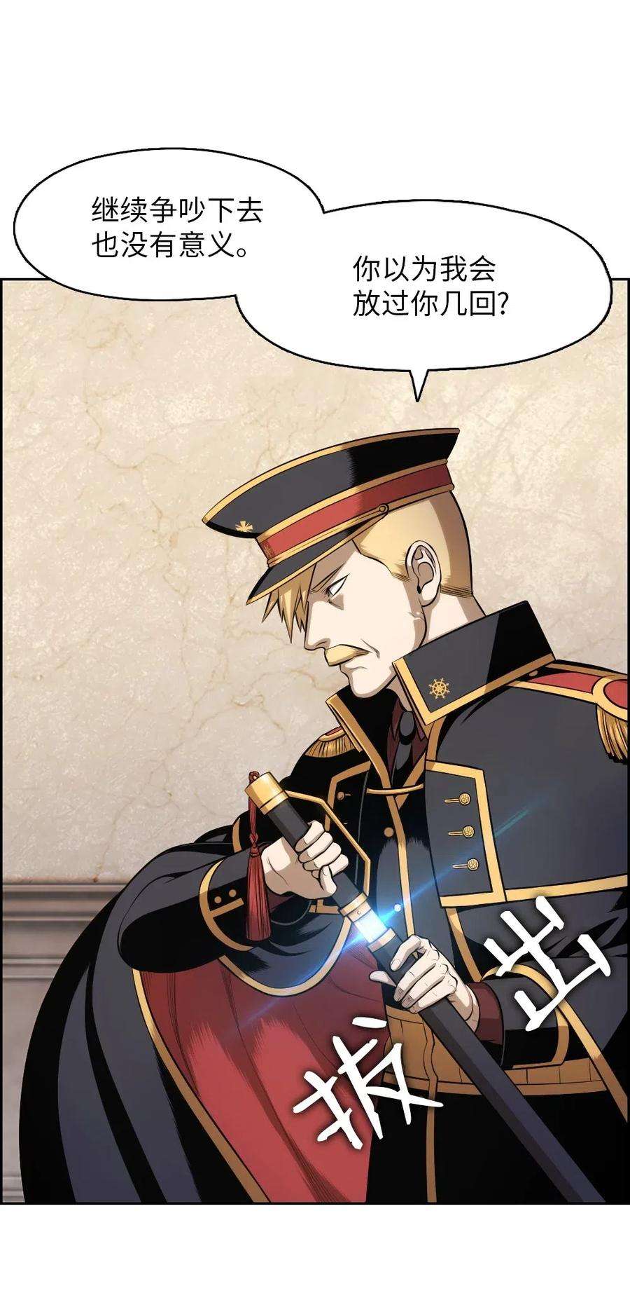 潘菲亚传奇89 89