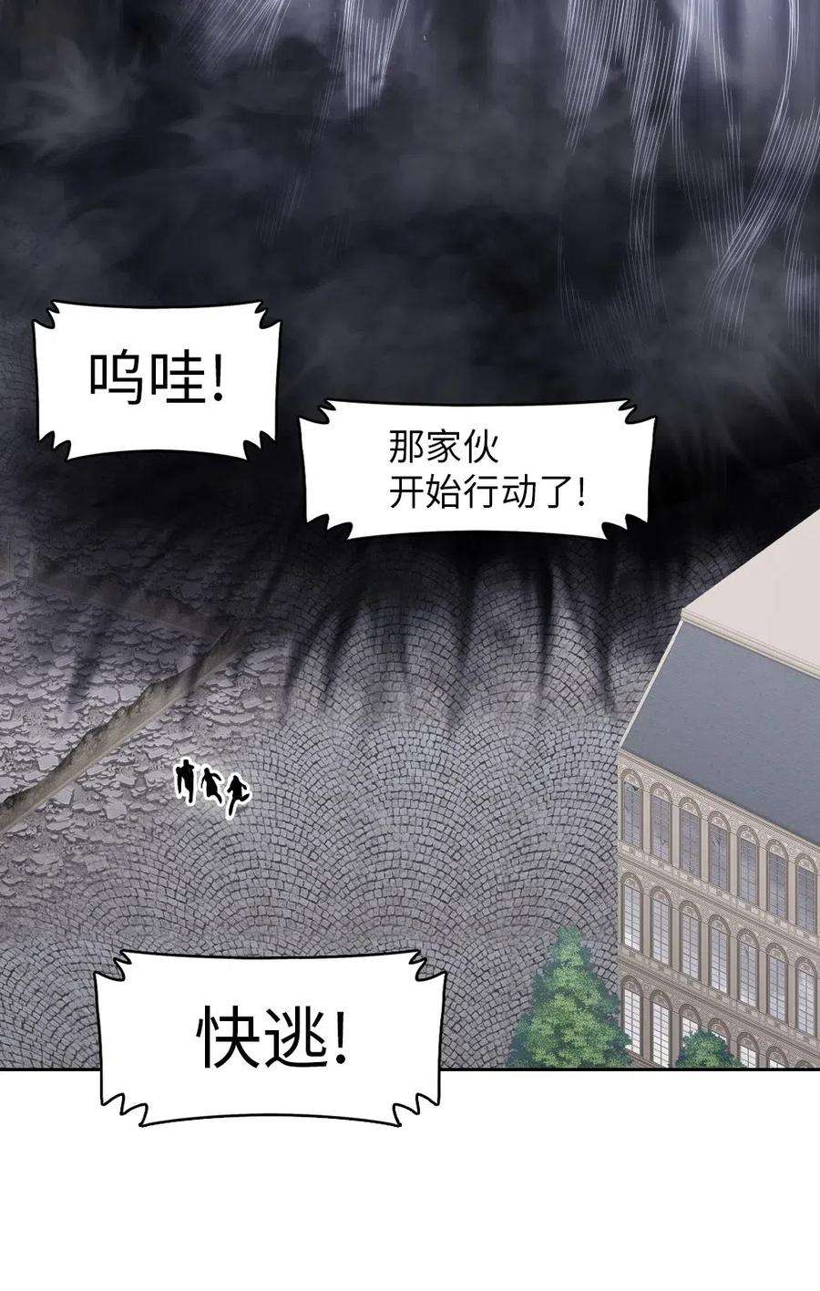 潘菲亚传奇89 89