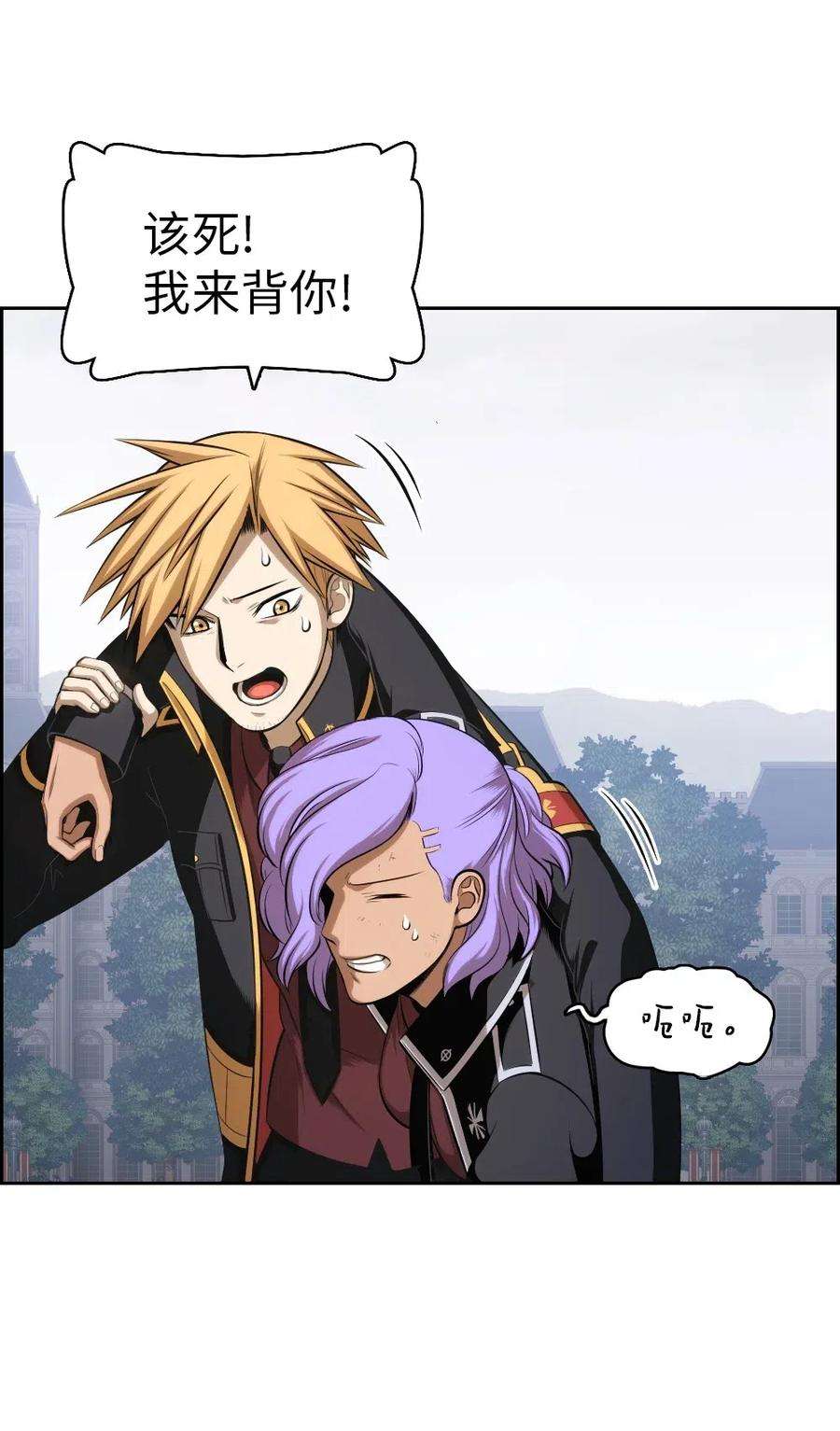 潘菲亚传奇90 90