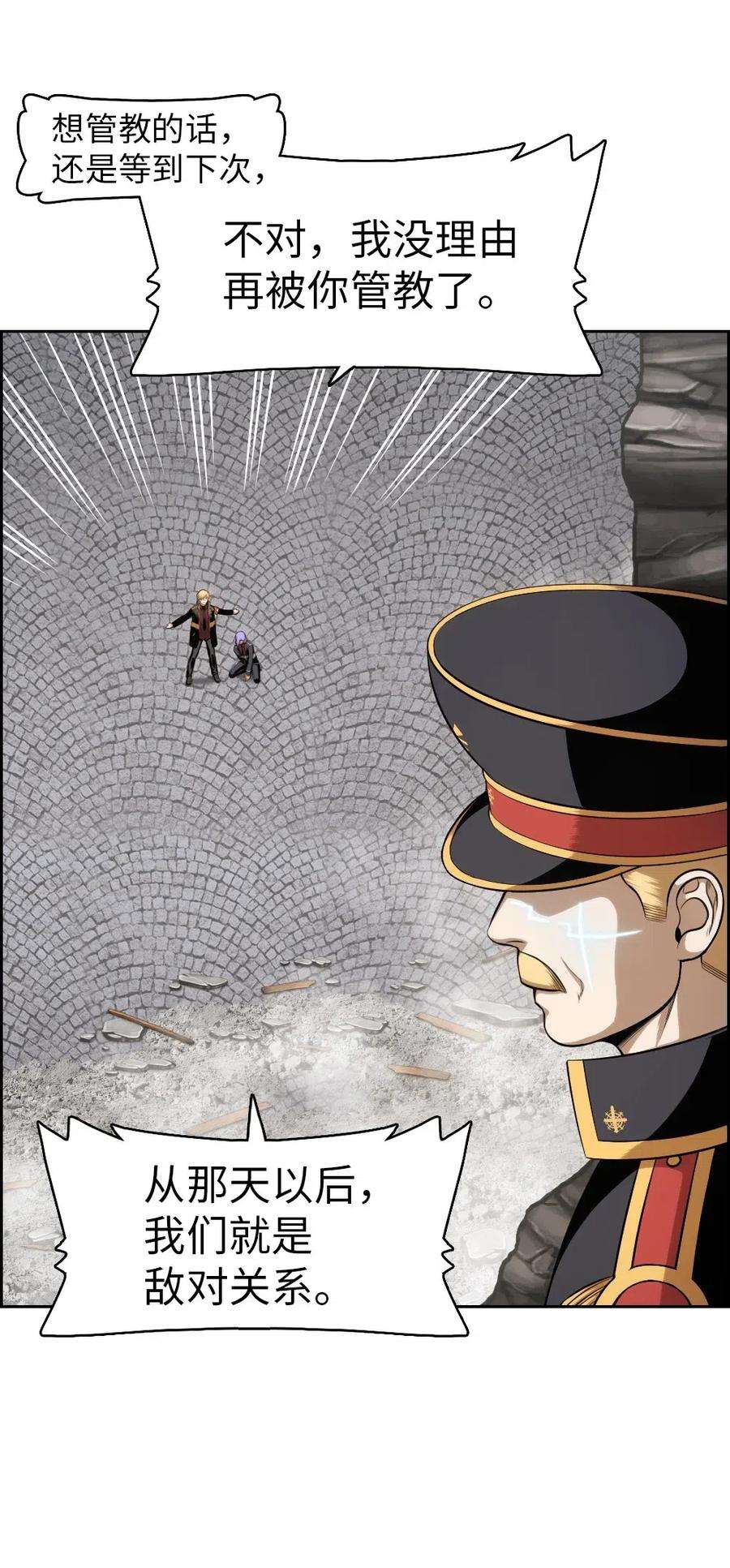 潘菲亚传奇90 90