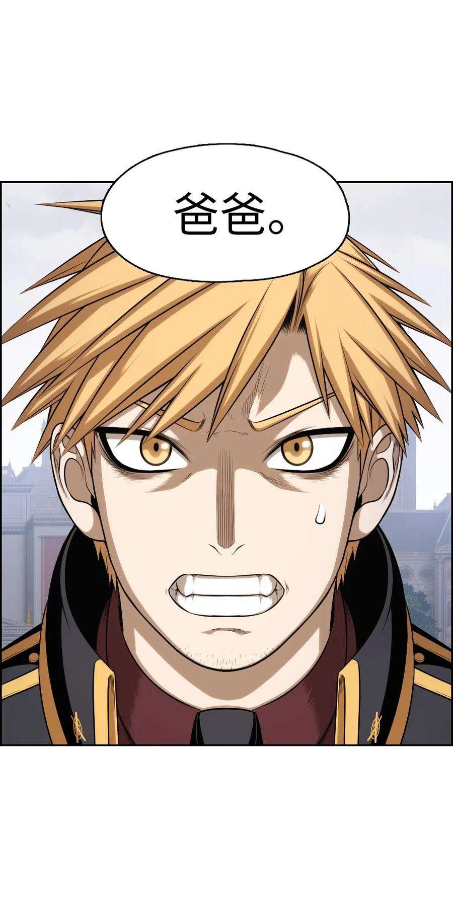 潘菲亚传奇90 90