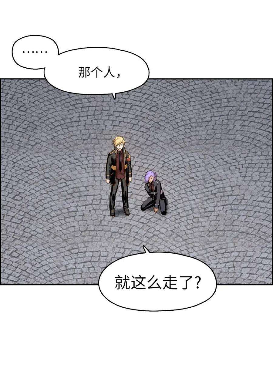 潘菲亚传奇90 90