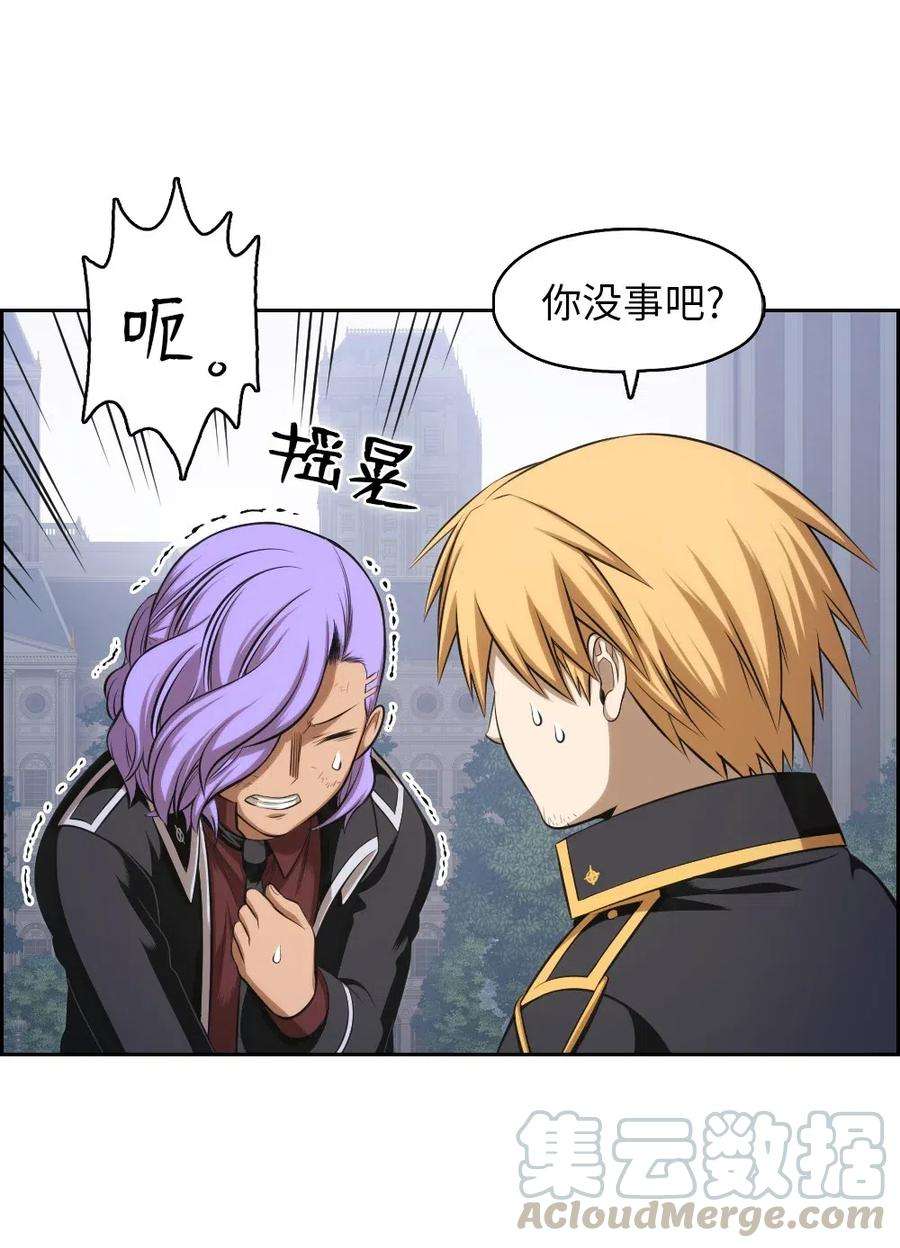 潘菲亚传奇90 90