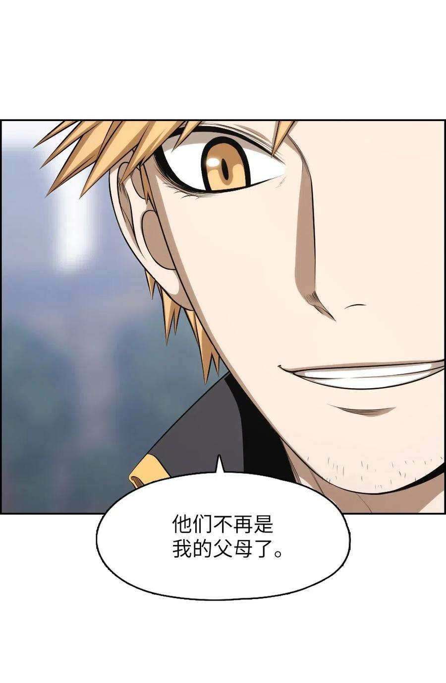 潘菲亚传奇90 90